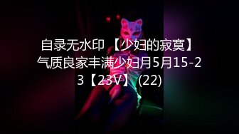 小骚货自摸3