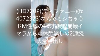 【新片速遞】   精东影业 JDXYX-007 龟奴老公找单男给老婆尝尝鲜❤️在厨房一边做爱一边干