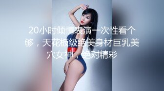 【自整理】野外大战下贱妓女，把她的喉咙当逼操，干到她无法呼吸！Meli Deluxe最新高清视频合集【120V】 (38)