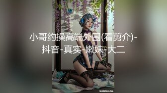 刚把女朋友的毛给修了。