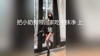 可愛美女 胖嘟嘟的身材 肥鲍鱼被抠的大量潮吹 喷了一地 无套中出 内射