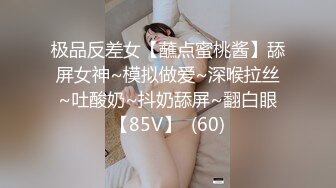 3/14最新 小少妇乖巧可爱让小哥给刮逼毛干净的逼逼性感迷人VIP1196