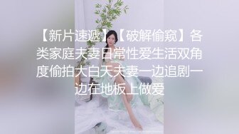 无水印12/31 窈窕长腿女前辈后入性感蜜桃臀窄穴欲仙欲死激射浓精VIP1196