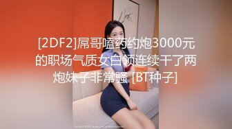 探花约了个高颜值气质美乳妹子，沙发上干口交大力猛操呻吟，很是诱惑喜欢不要错过