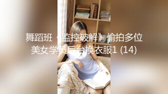 @daddysanon极品亚裔美女主播OnlyFans高清原档合集【596V】 (73)