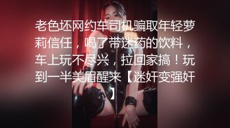 STP23829 笑起来甜美又很骚外围小妹 换上情趣装丁字裤 服务周到吸蛋舔屌  让妹子扣逼自慰 后入爆插极品肥臀  连续搞了两炮 VIP2209