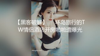 【本站推荐】最骚高颜值留学生刘玥性爱成瘾-粉红色情趣旗袍和大屌老外激烈啪啪 多姿势怼操内射