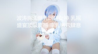 【超顶❤️推特大神】黑椒盖饭✨ 玩具调教极品黑丝长腿嫩妹 痒到不行 超主动待茎插入 爆艹输出榨射