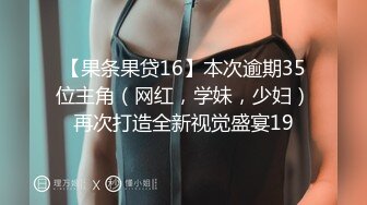  约炮38岁性感保险员，去人妻家里操，还发语音给炮友听，太刺激