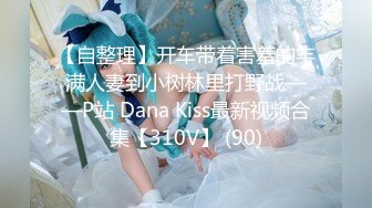 4/28最新 媚儿母乳滋润阴道三洞齐开肛门插得好舒服VIP1196