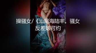 【极品媚黑??重磅核弹】绿帽男找黑超大屌3P轮操娇俏美人妻 黑超猛男操完娇妻瘫痪忍不住再操 高清1080P原档无水印