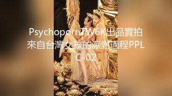 10/27最新 香汗蜜穴足球宝贝淫荡痴女抓筋榨精-凌薇VIP1196