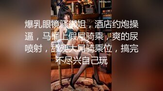 推特超级品美女 沙耶妹妹 视图合集