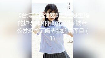 STP26427 【最新??极品流出】完美身材豪乳女神『灿珠』Onlyfans性爱私拍流出 女仆装蒙眼猛烈骑乘操