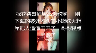 海角大神善良的嫂子 骗嫂子说表姐睡觉了，故意使劲操让嫂子叫床给表姐听