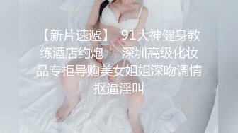 群狼寻求推特九头身网红美女反差婊BBBMWZ与土豪炮友调教啪啪自拍