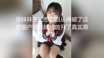 师范大学生的深情呻吟