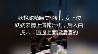 泡良佳作理工大学生眼镜妹还是个白虎欲拒还迎爆操爽