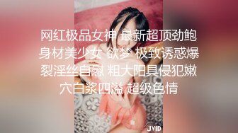 最新究极蜜桃极品身材女神▌yuri▌男公厕惊现欲女自慰