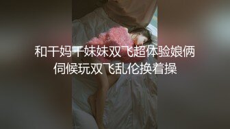 【全網首發】【勁爆❤秀人嫩模】『王婉悠』超頂重金幕後花絮流出 主人の服務之肛塞母狗戶外露出 跟路人互動調教 蜜臀黑絲無懈可擊 原版高清 (1)