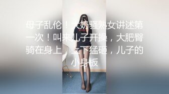 第一次穿情趣内衣的小少妇之六