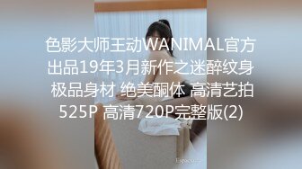 2023.7.9，【超人探花】，新晋约炮达人，21岁漂亮湖南小嫩妹，人瘦胸大，激情爆操两炮爽死了