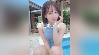 麻豆传媒 MDX0216 一心只想干亲妹 家庭游戏性爱奖赏 麻豆女神 苏清歌