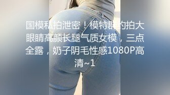 【极品泄密】，这气质不愧是飞国际航班的，厦航空姐，近距离深喉，对着镜子后入，完美露脸