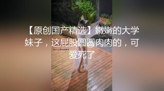 gc2048_com_最新婚纱店厕拍流出_好多漂亮丰臀伴娘厕拍被无情偷拍_妹子忘带厕纸抖抖丰臀就搞定_高清720P版_1.mp4