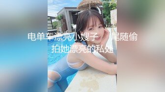 乱伦 孤儿日寡母非常狗血打扮成新婚洞房万众期待的新娘秀禾服来了，都给我妈操来尿了