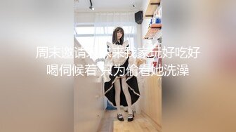 21岁大学生妹子，被男友调教成了小骚货，D罩杯坚挺美胸吸睛，无套插穴淫液喷涌