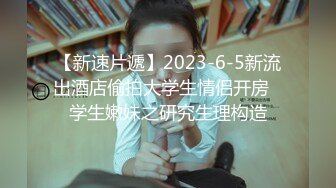 167高颜值肥臀空乘实习生从一开始的必须戴套，一步步调教开发后，母狗本性释放，主动聊骚 (1)