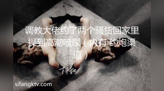 骚女友阳台口交