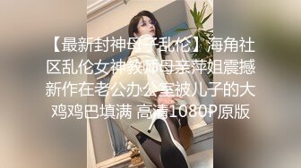 [2DF2] 年轻漂亮19岁花季美少女学生妹sm主题酒店援交土豪穿上情趣装各种调教无套内射2炮[BT种子]