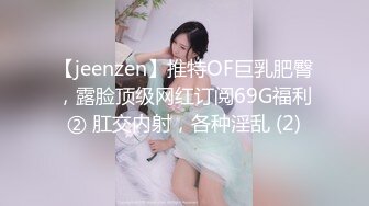 新人学妹校花~虎牙小妹妹【性感小橘猫】超级可爱~掰粉逼~比心自慰【50V】 (17)