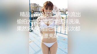 ?端庄御姐人妻?气质尤物御姐〖米菲兔〗女老板酒店偷情男下属，哄骗给他升职加薪，魔鬼身材白虎粉逼超极品反差婊