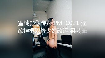 台湾模特身材淫趴女网黄「Mia」OF淫乱私拍 约炮、女奴百合、独占裸聊、性爱角色扮演、多人乱交【第一弹】