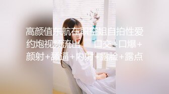 泄密流出❤️极品反差婊湖师大眼镜美女崔X梅和男友自拍性爱视频把茶几都干塌了转战沙发