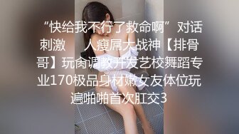 9/21最新 极品颜值女神拨开内裤超肥美穴扭腰揉胸很会玩VIP1196