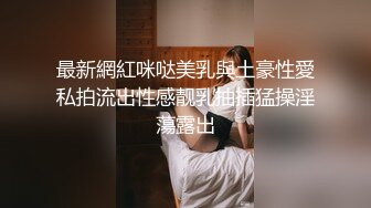 近期下海极品美女！外表甜美干净粉穴！操我开档内裤，扒开嫩穴特写，手指洞口扣弄，极度诱惑