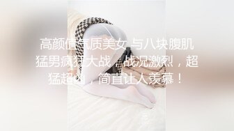 【新片速遞】 粉嫩美少女--水蜜桃嫩嫩❤️各种淫荡诱惑，跳蛋插骚穴，脸上的饥渴表情骚气无比！[1.24G/MP4/01:51:47]