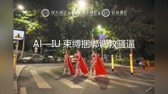 最新流出FC2-PPV素人系列岛国富二代欧洲行街上搭讪笑容甜美有酒窝的极品白嫩美少女无套中出内射2