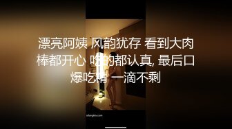 【 裸聊交流群】中秋国庆节假日 裸聊录屏交流群流出（下）47V 12P[某房原版] (9)