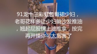 大屌玩女高手推特大神【maobaobao】私拍，各种高能啪啪调教168大一母狗女友，从懵懂的少女改造成反差婊 (4)