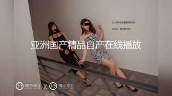 最新流出魔手外购极品厕拍高校女厕全景后拍（靓妹多多）