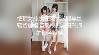 AI- 佟丽娅 长腿超模东京热RQ制服中出 完美换脸，极品中的极品，值得收藏