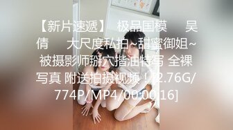 国产AV 蜜桃影像传媒 PMC038 欲望少妇 强上做鸭表弟 张欣妍