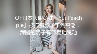 【新片速遞】  ❣️推荐❣️B站up主【Yiko湿润兔（咬一口兔娘）】妄想病栋，给骚气的小护士灌肠81P+1V[1.56G/MP4/00:01:12]