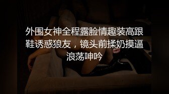 ✿【重磅】绿帽博主【小阿妞】分享老婆3P 给领导放松 兄弟等