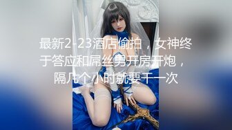 从她的角色扮演中释放出她柔软的乳房并将它们挤到你的脸上。